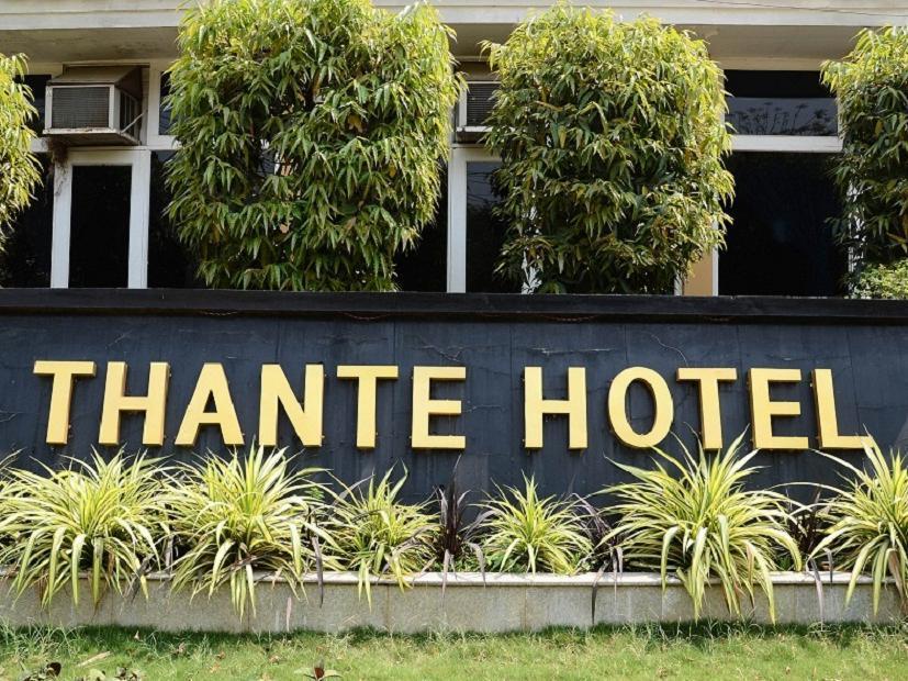 Thante Hotel - Nyaung Oo Екстер'єр фото